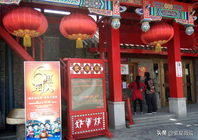 赵本山北京豪华餐厅，距天安门仅1000米，在这吃顿饭要花多少钱