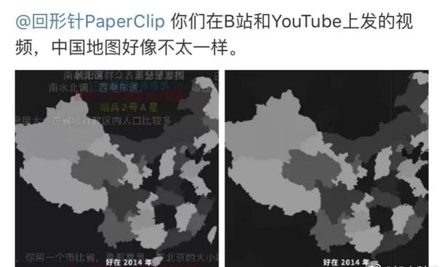回形针这家公司发生什么事？共青团都愤怒了！回形针为何这么嚣张