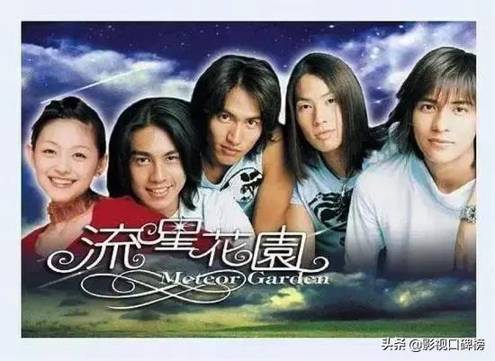 三版《流星花园》男主现状，言承旭披荆斩棘，张翰自己当老板