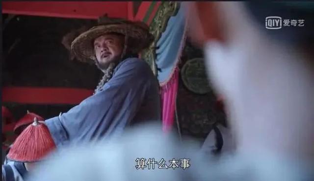 豆瓣仅2.6分，张一山版《鹿鼎记》为啥遭群嘲？