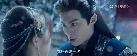 我真的后悔看《苍兰诀》了