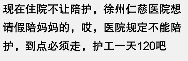 只生一个孩子好不好呢？看完网友的经历，我瞬间醒悟了！