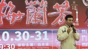 周小倩(一演就是30年，这个“梅兰芳”有何不一样？)