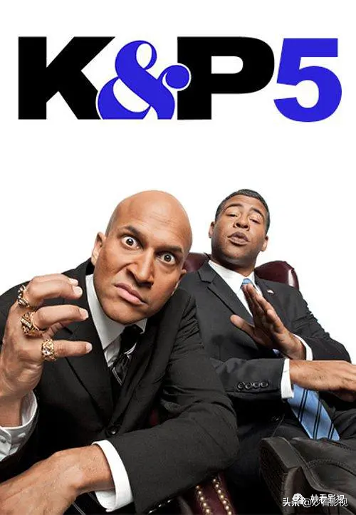 最酷的短剧合集——《基和皮尔第5季》