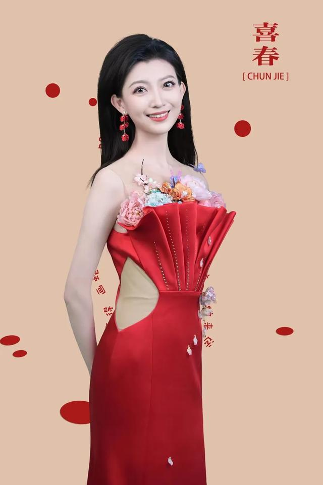 秀人网名模#001#