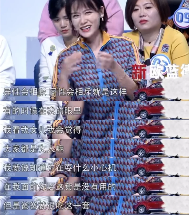 那些毁三观的短视频：当亲妈变成流量密码，黑丝女儿只是前菜