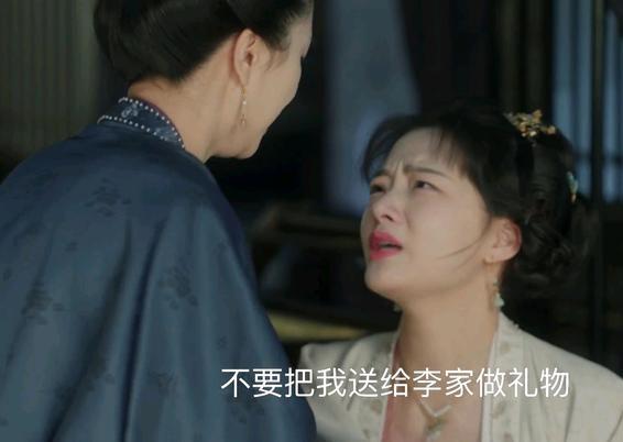 《清平乐》:公主徽柔与宦臣怀吉,两人到底是一种什么感情呢?