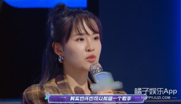 这种话张嘴就来？房琪成为点评团天花板，温柔力量说哭众多艺人