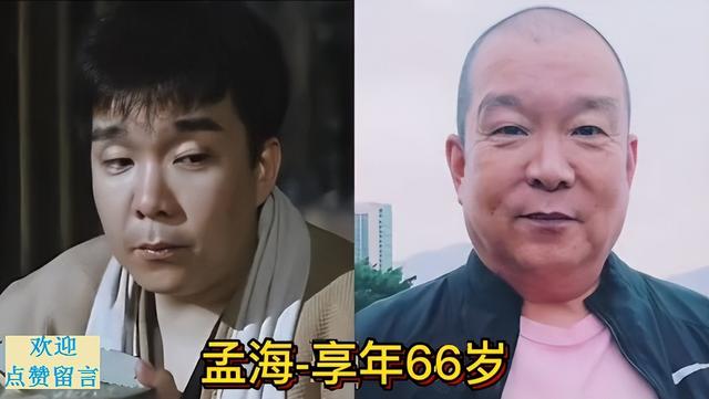 参演林正英僵尸片的10位演员，钱小豪脱相认不出，楼南光迁居内地