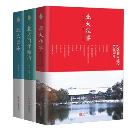 五月，与书中的爱人相遇