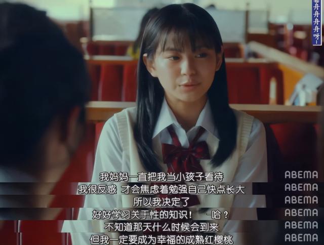 男女之间那些羞羞的事,全被这片一网打尽