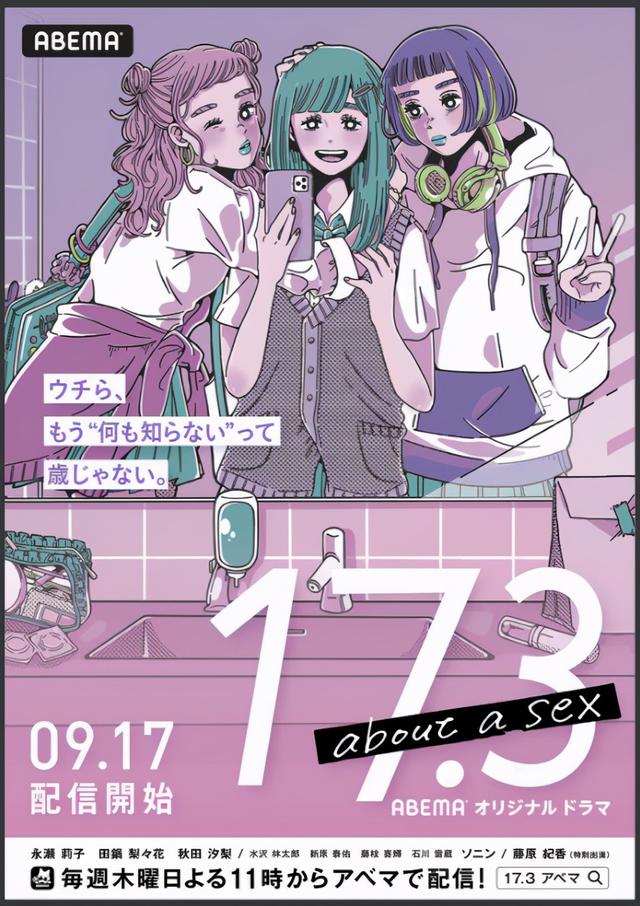 男女之间那些羞羞的事,全被这片一网打尽