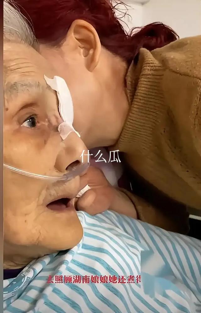 钟崇鑫遗孀张淑英：丈夫婚后上前线，她苦等77年，93岁赴台湾祭奠