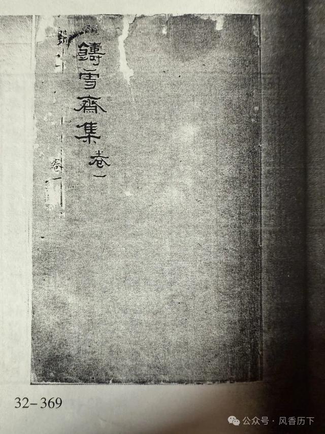 《老街巷里的济南名士》系列作品丨后宰门街高氏兄弟