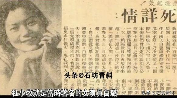 “傻大姐”因客串进入电影圈，受到导演们力捧，31岁意外去世