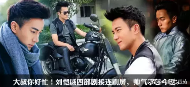 这么多霸总,为什么只有刘恺威演的,不令人反感?