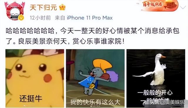 陈坤新剧收视低迷！《天盛长歌》原著作者下场，吐槽遭魔改