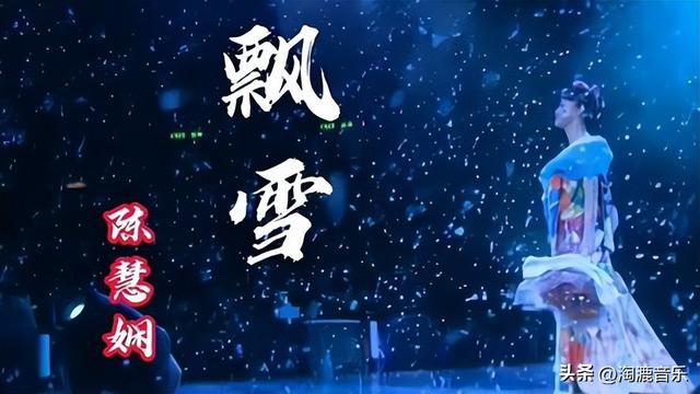 这十首日文歌，成全了中国乐坛的天王天后