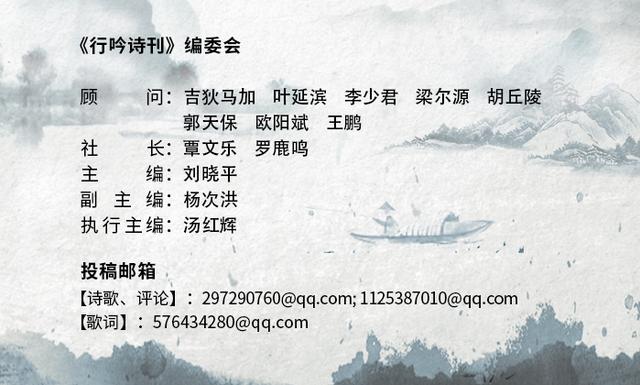行吟诗刊丨八五：在鹞子寨，我愿是一支如水的山歌，在天地间摆渡
