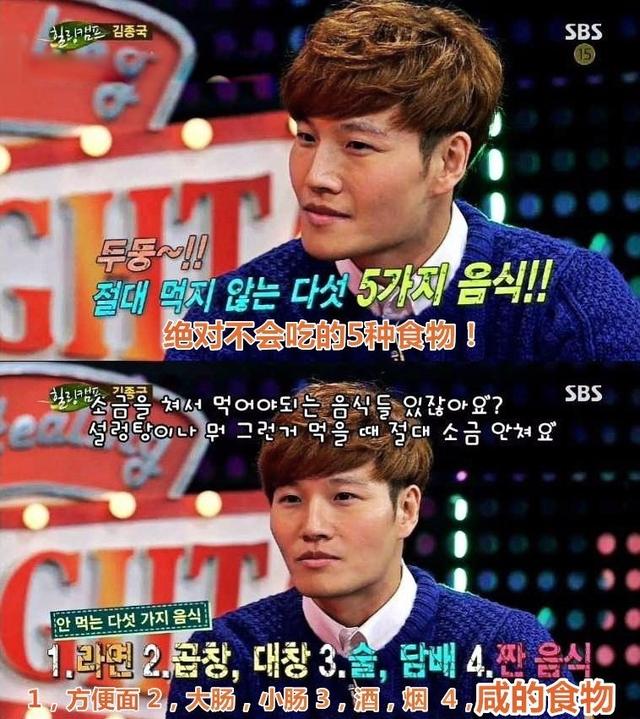 讨人喜欢｜金钟国的肌肉原来都是挨打打出来的