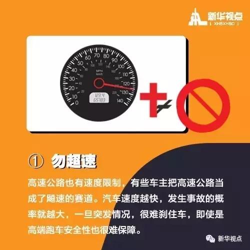 心疼！高速路发生车祸致父母双亡，6岁哥哥安慰2岁妹妹别哭