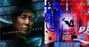 英雄联盟演员表(张艺谋网剧《英雄联盟》延期，于和伟、海清加盟参演)