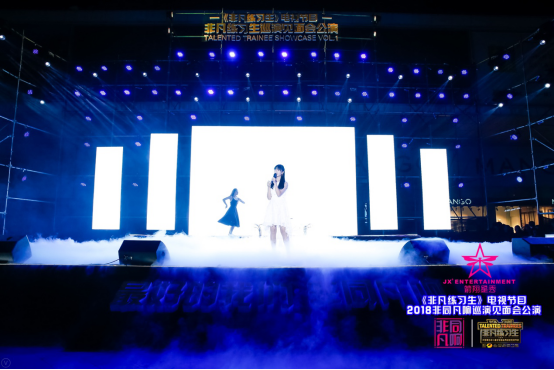 箭翔星秀少女偶像张艺芸献唱非凡练习生见面会 单曲《时间的光》引发热潮