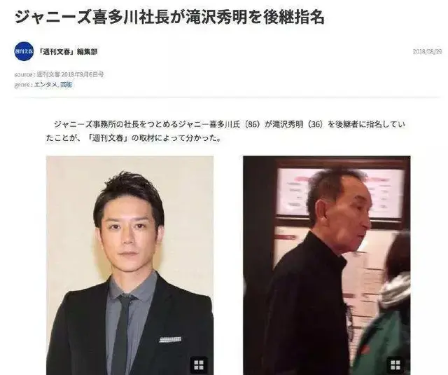 手越祐也因被杰尼斯雪藏欲退社，网友：你可快点走吧