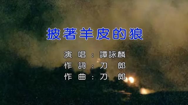 泪目瞬间！谭咏麟隔空感恩刀郎，万人合唱太感人！