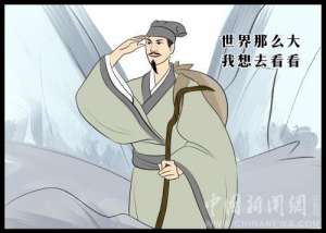 岳重(「古人有瘾」多少人的终极梦想，400年前就被他实现了)