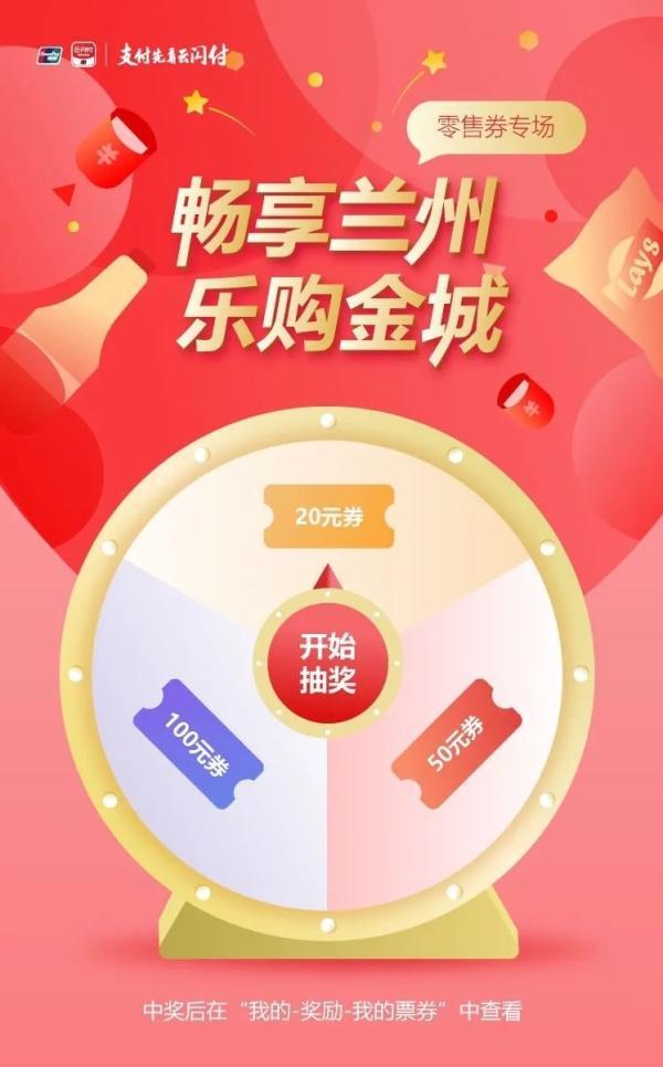 再发1382万元政府消费券！赶快抢、快抢、抢……