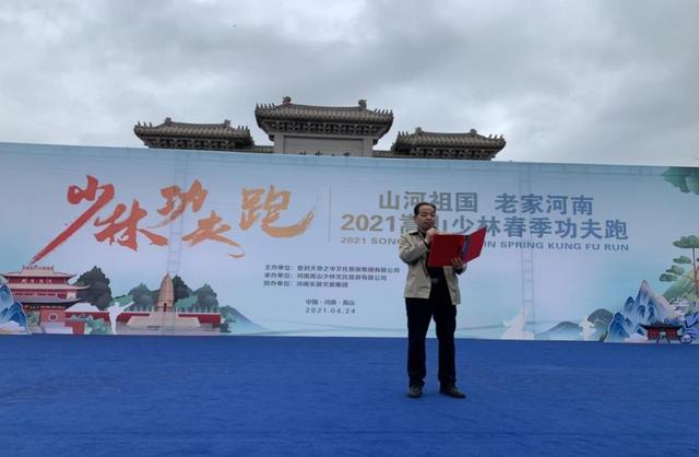 少林十八铜人亮相，引领万名游客参与“功夫跑”