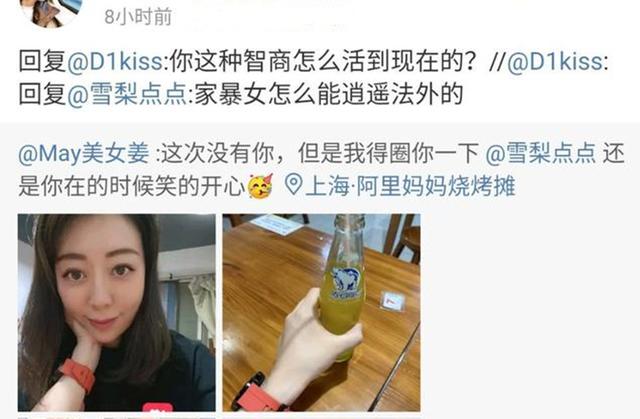 王自健前妻发文否认家暴，遭网友无情回怼：你应该和蒋劲夫在一起