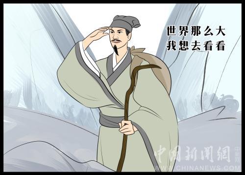 「古人有瘾」多少人的终极梦想，400年前就被他实现了