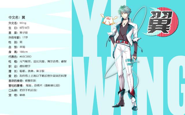 国内原创虚拟偶像诞生！一头蓝发主打女性市场