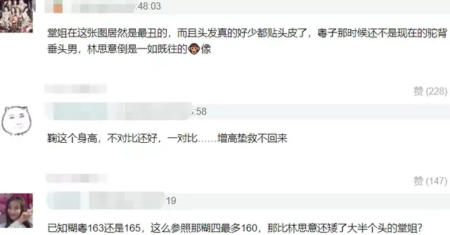 鞠婧祎罕见旧照曝光，面目扁平发量少被队友艳压，三人变化有点大