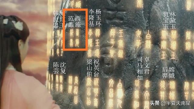 《三生三世，十里桃花》中：司命星君和三生石，谁更厉害？