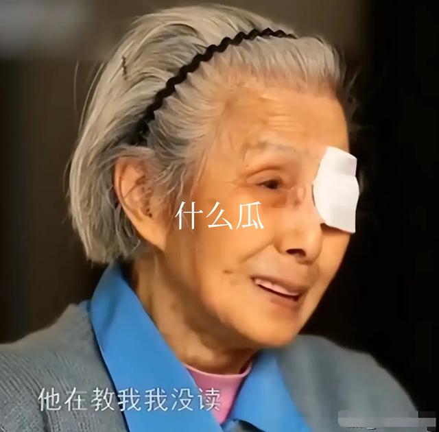 钟崇鑫遗孀张淑英：丈夫婚后上前线，她苦等77年，93岁赴台湾祭奠