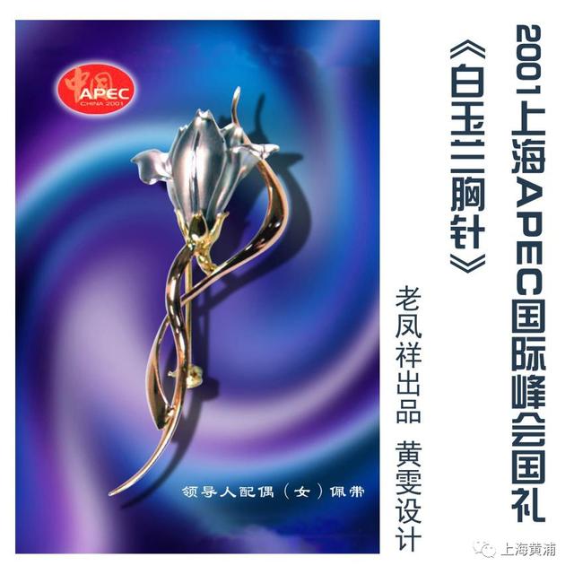 非凡十年丨黄雯：用极致匠心创作大师级作品