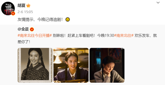 胡夏金晨恋情再添实锤,挽手遛狗同回女方家,为长辈带礼物被认可