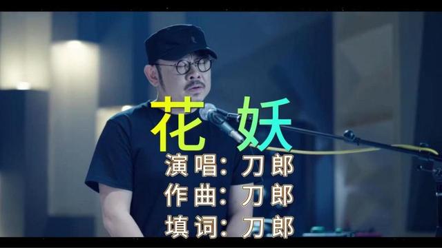 刀郎20年传奇：从歌厅瘸腿歌手到文化核弹，背后不为人知的故事？