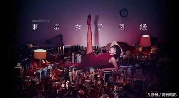 这部每集只有20分钟的连续剧短小精悍,被称为CBD小白领指南