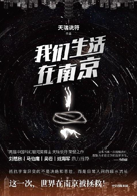 专访天瑞说符：我是“降临派”，但ChatGPT不会取代我