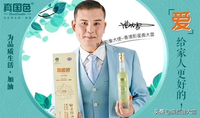 影星曲大雷现身浙江宁波象山影视城