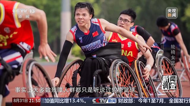 “篮坛黑马”震惊世界!中国轮椅女篮是怎样练成的?