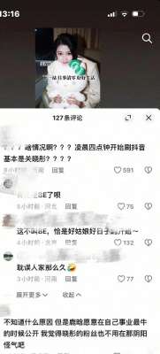 鹿晗和关晓彤分手了吗(分手传闻引发热议鹿晗关晓彤情感裂痕曝光内幕)