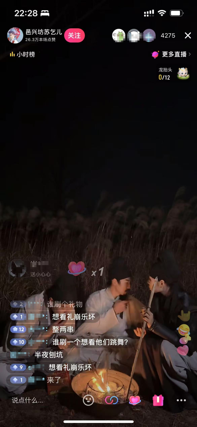 李白玩火、曹操蹦迪、刘备摇花手！我在抖音看“老东西”直播……