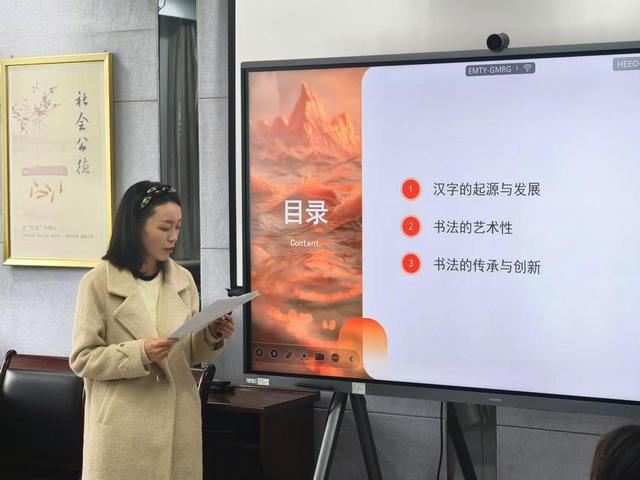 以中华优秀传统文化形塑新时代青年——潼关县人社局开展“青年干部上讲台”团学活动