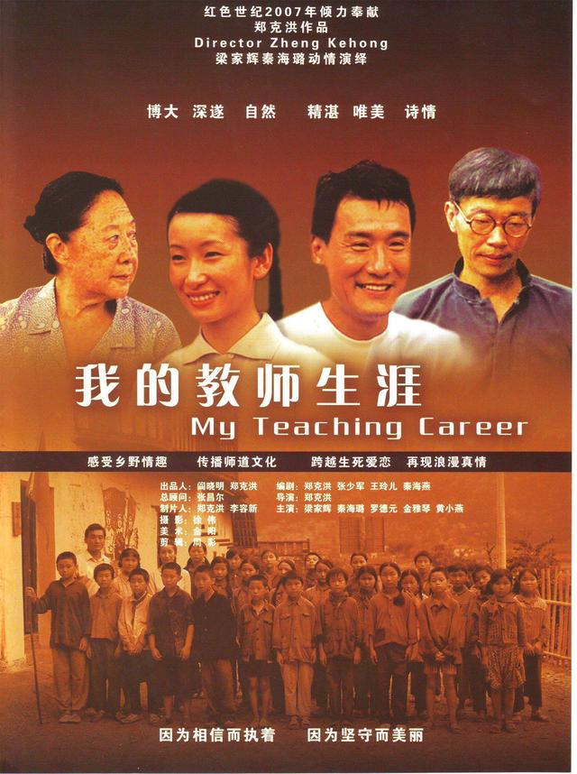 最伟大的演员,光耀影史的杰作:“千面影帝”梁家辉电影排行榜