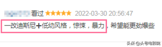 9.1分!炸爽+暗黑!漫威最新超英剧开播,仅6集,男主媲美夜魔侠